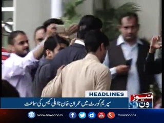NewsONE Headlines 5PM| 25-July-2017