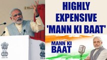 RTI filed reveals Rs 1100 Cr spent merely on advertisements featuring PM Modi | Oneindia News