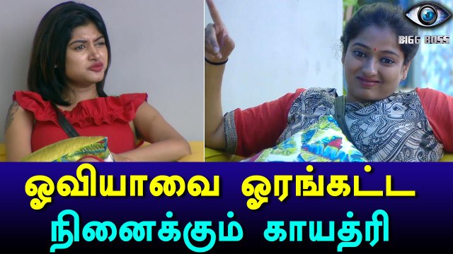 Bigg Boss Tamil, Gayathri and Co backbites about Oviya-Filmibeat Tamil