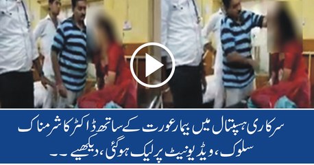 Doctor misbehaving with a woman in Govt. Hospital