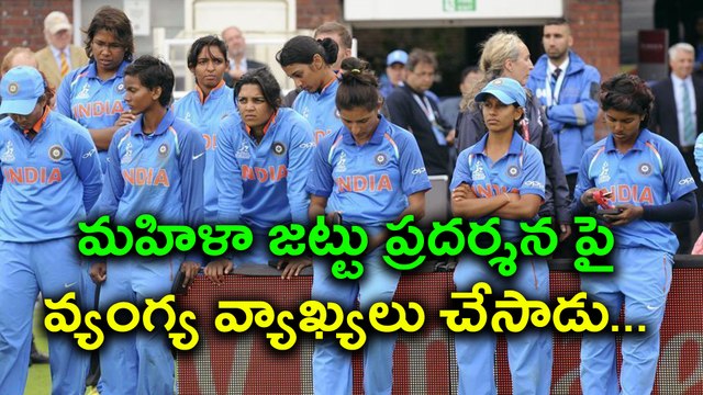 Sanjay Manjrekar criticises Mithali Raj and co for Women's World Cup final defeat