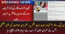 Imran Khan Thankful To Nawaz Sharif & PMLN