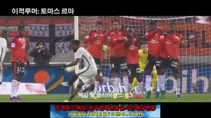 축구픽 야구픽 - 토마스 레마르- 이적 루머 - Totopromo닷컴