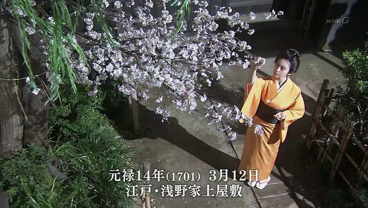 忠臣蔵の恋～四十八人目の忠臣 第4回 - Chuushingura no Koi ep04