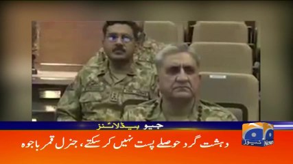 Geo Headlines - 07 PM - 25 July 2017