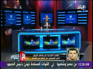 مع شوبير - عماد متعب ينهار.. والأهلي يتعمد إهانته بـ "عم حارث" في البطولة العربية