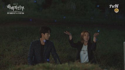 신세경♥남주혁 한 여름 밤 로맨틱한 반딧불 데이트!
