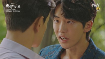 남주혁, 임주환 몸에 새겨진 주동 표식 발견!