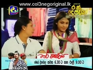 Thawa Durai Jiwithe (37) 25-07-2017