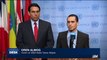 i24NEWS DESK | UN convenes to discuss tensions at Holy site | Tuesday, July 25th 2017