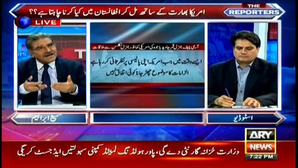 The Reporters 25th July 2017