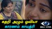 Bigg Boss Tamil, Oviya is crying because of Gayathri-Filmibeat Tamil