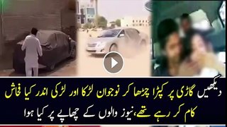 Date Caught In Car Then What A Drive Yaar What Happened Next Watch