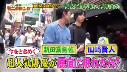 Jojo's Bizarre Adventure: Diamond is Unbreakable- Monitoring Preview