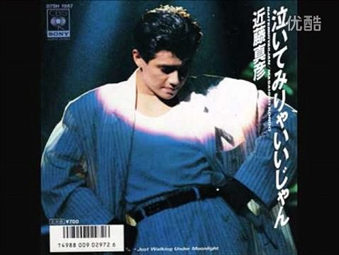 Jpop 估歌仔上級篇 - 答案PV