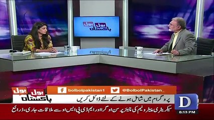 Bol Bol Pakistan - 25th July 2017