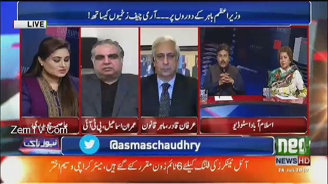 News Talk - 25th July 2017