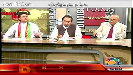 Sana Mirza Live - 25th July 2017