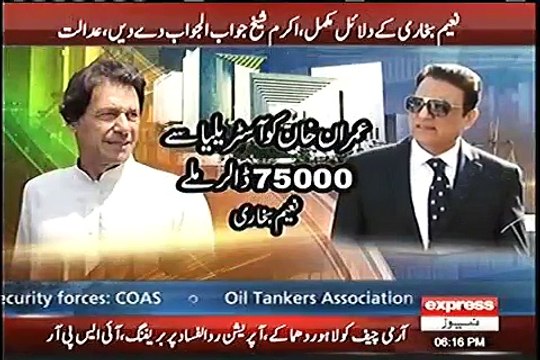 Watch Detailed Report on Naeem Bukhari Arguments and Judges Remarks Today's in Imran Khan Disqualification Case