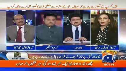 Capital Talk -  25th July 2017