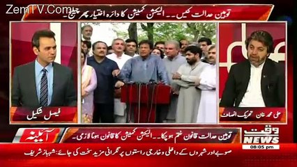 Aina – 25th July 2017