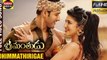 Dhimmathirigae Full Video Song  Srimanthudu Telugu Movie Mahesh Babu Shruti Haasan Devi Sri Prasad