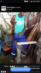 Πολυ γελιο ο τυπος