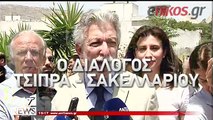 Το τετ α τετ του Τσίπρα με τον πρόεδρο του ΣτΕ