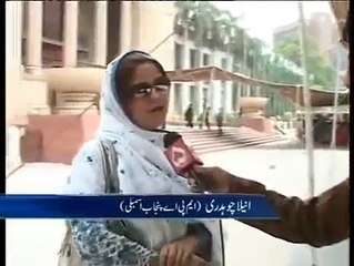 Pakistani Funny politicians English.