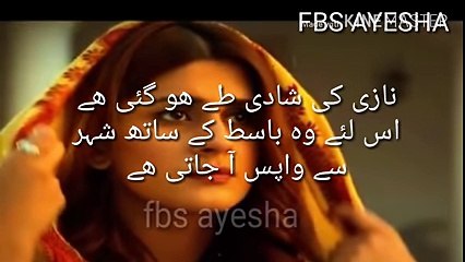 Alif Allah Aur Insaan Episode 15 - promo