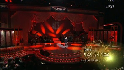 최진희 - 립스틱 짙게 바르고