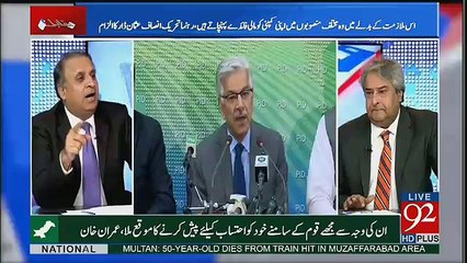 Ishaq Dar Humaray Saath Kia Fraud Kartay Rahay Hain -Rauf Klasra Telling