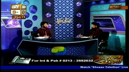 Ruhani Dunya - 23rd July 2017