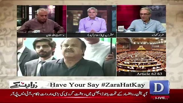 Zara Hut Kay - 25th July 2017