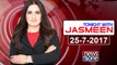 TONIGHT WITH JASMEEN | 25 July-2017 | Mian Ateeq | Shehryar Afridi | Murtaza Wahab | Mian Abdul Manan |