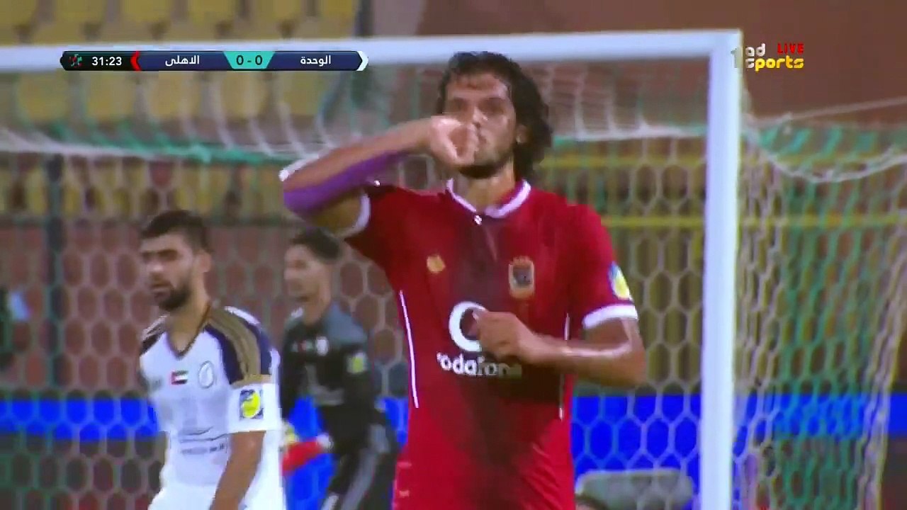 أهدف مباراة الأهلي المصري و الوحدة الإماراتي - الهدف الاول عمرو بركات