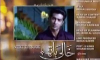 Khali Haath Episode 24 Promo har pal geo