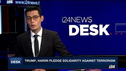 i24NEWS DESK | Lebanese PM, Trump meet in Washington | Tuesday, July 25th 2017
