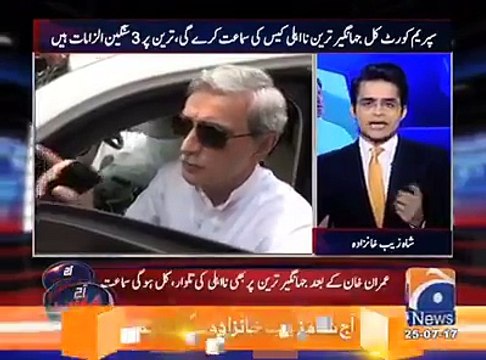 Shahzaib Khanzada Asking Tough Question from JKT