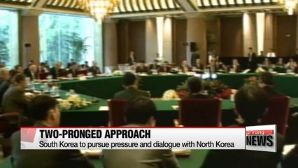 Moon administration aims to reach agreement on denuclearizing North Korea by 2020
