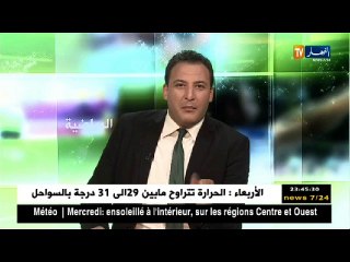 فيديو تحدي العارضة بين ميسي سواريز ونيمار.. والفائز !!