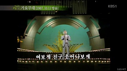 박상규 - 친구야 친구