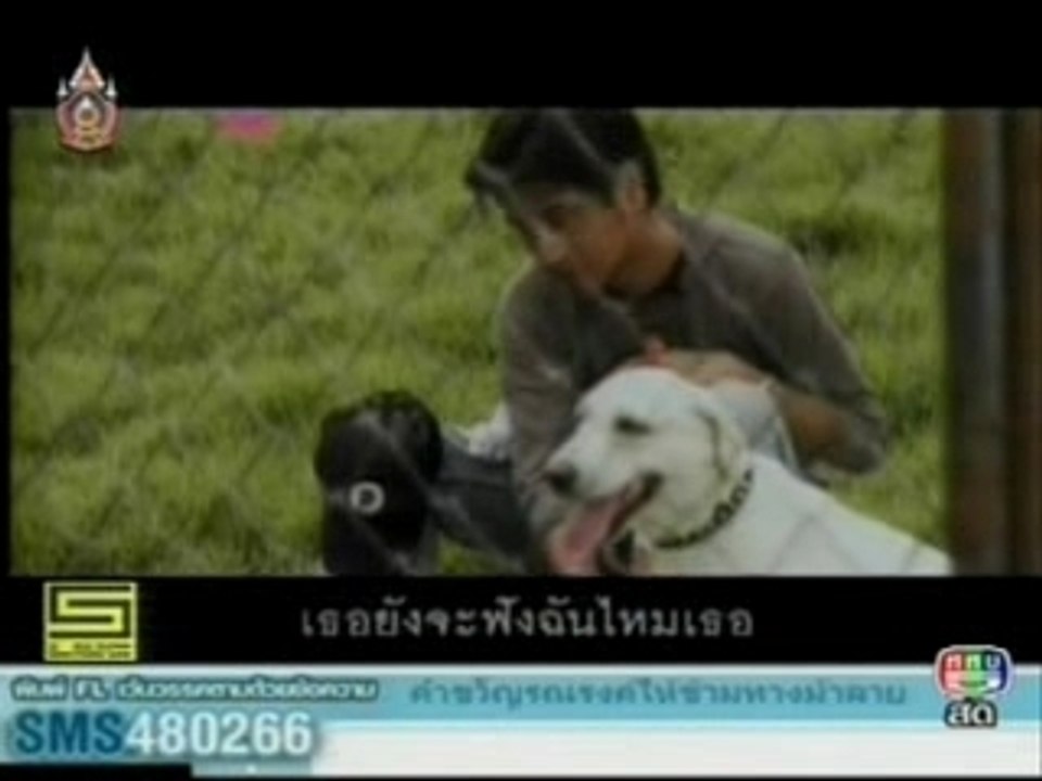 Wan Nan Ya Luem Wanni