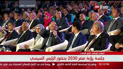 السيسي يقاطع أحد الحضو: عاوز تقولي ازود المرتبات "ايوه انا عارف".. بس قولي اجيب منين