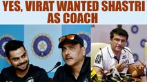 Virat Kohli wanted Ravi Shastri as head coach: Sourav Ganguly | Oneindia News