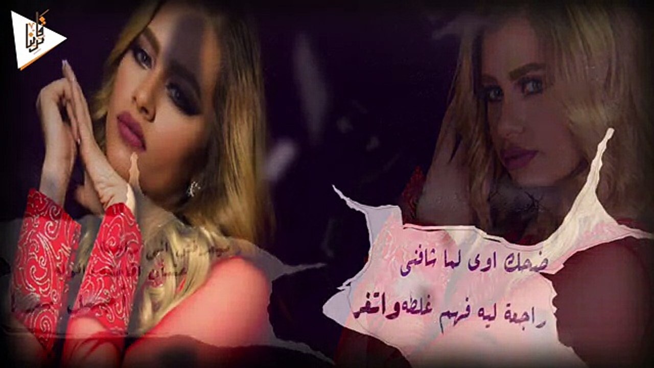 اية خفاجة - سيد سيدك  Vatrenaeg