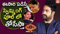 Jr NTR Bigg Boss 8th Day Highlights Kalpana Warned Madhu Priya l  Bigg Boss House  Namaste Telugu