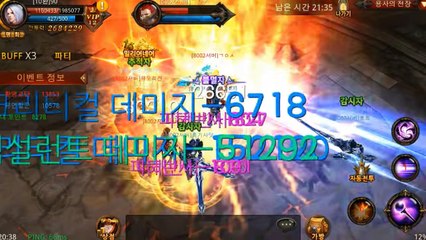 [Wolf Gaming] MU Origin