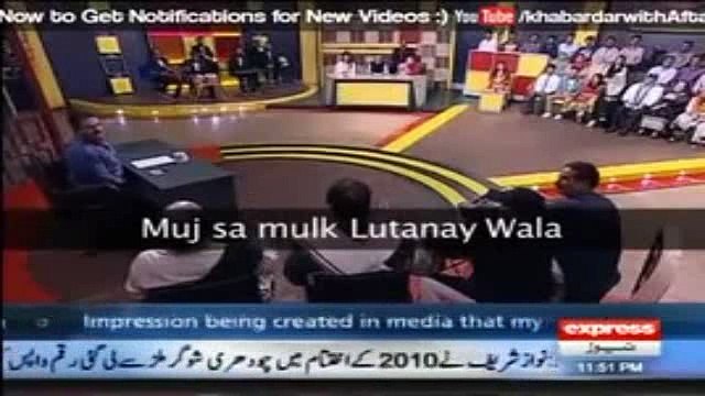 Muje Sa Mulk Lutany Wala Es Dunya Main Koi Aur Bhi Hu Allah Na kary - Khan Bradarn ka Nawaz Shareef Kay Liye Aik Aur Gana