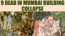 Mumbai building collapse: Shiv Sena officer destroyed columns to build hospital | Oneindia News